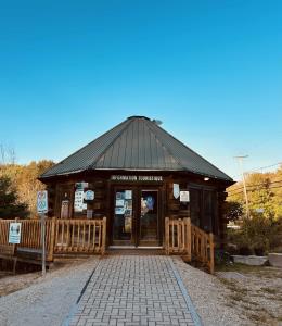 Bureau d'information touristique d'Aumond